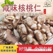 核桃仁罐头做法 核桃仁罐头做法视频