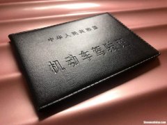 怎样快速考驾照 怎样快速考驾照科目二