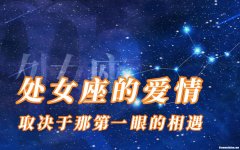 学画处女座眼睛好看吗女生 处女座简笔画又好看又简单的眼睛