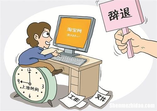 辞退孕期员工补偿标准 辞退孕期员工的赔偿金怎么算