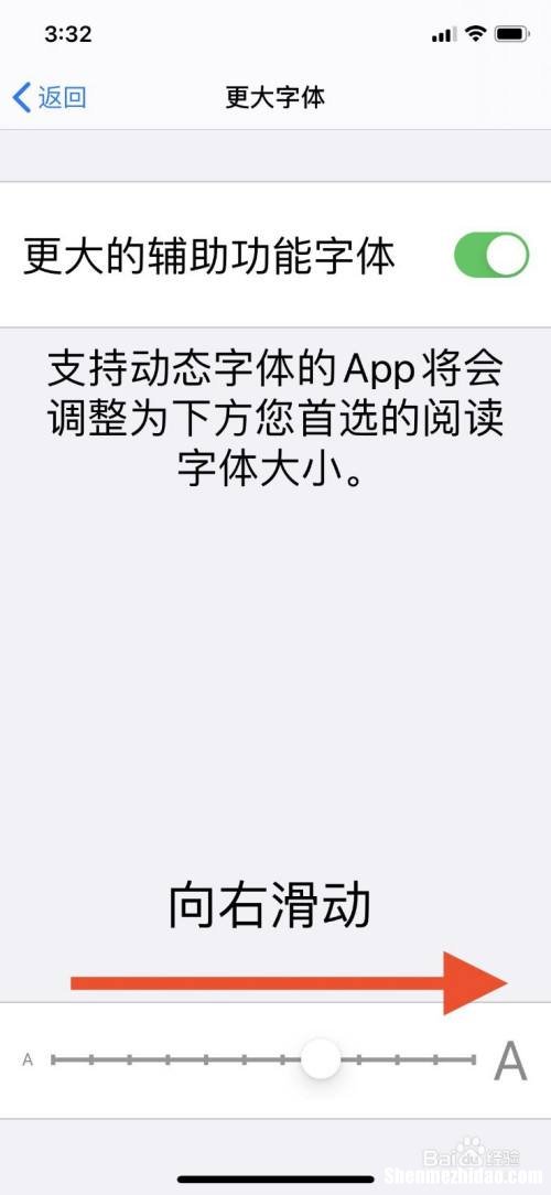 苹果手机字体是什么 苹果手机里的字体是什么字体