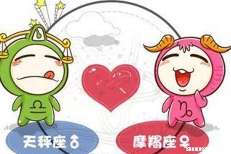 天秤女天秤男配对指数 天秤女和天秤男座配对指数