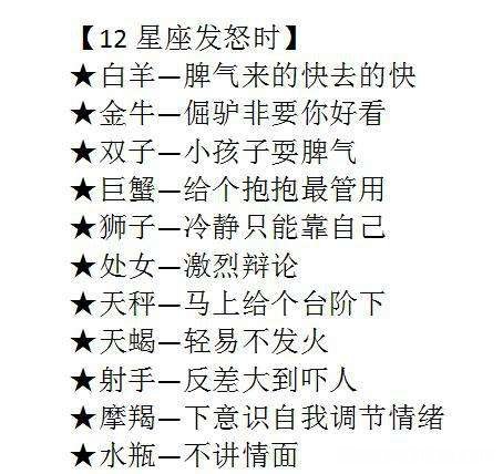 看看自己是什么星座 查一下自己是什么星座