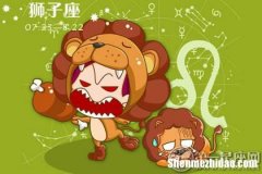 属鸡狮子座男生的性格特点 属鸡狮子座男生的性格特点是什么