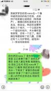双鱼女突然不回我信息 双鱼女突然不回我信息什么意思