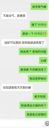 水瓶男不理我 水瓶男不理我为什么不拉黑我