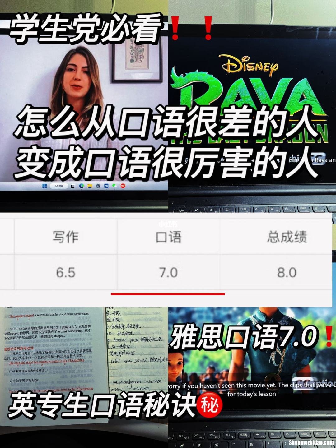 没有字怎么学英语口语好 没有字怎么学英语口语好呢