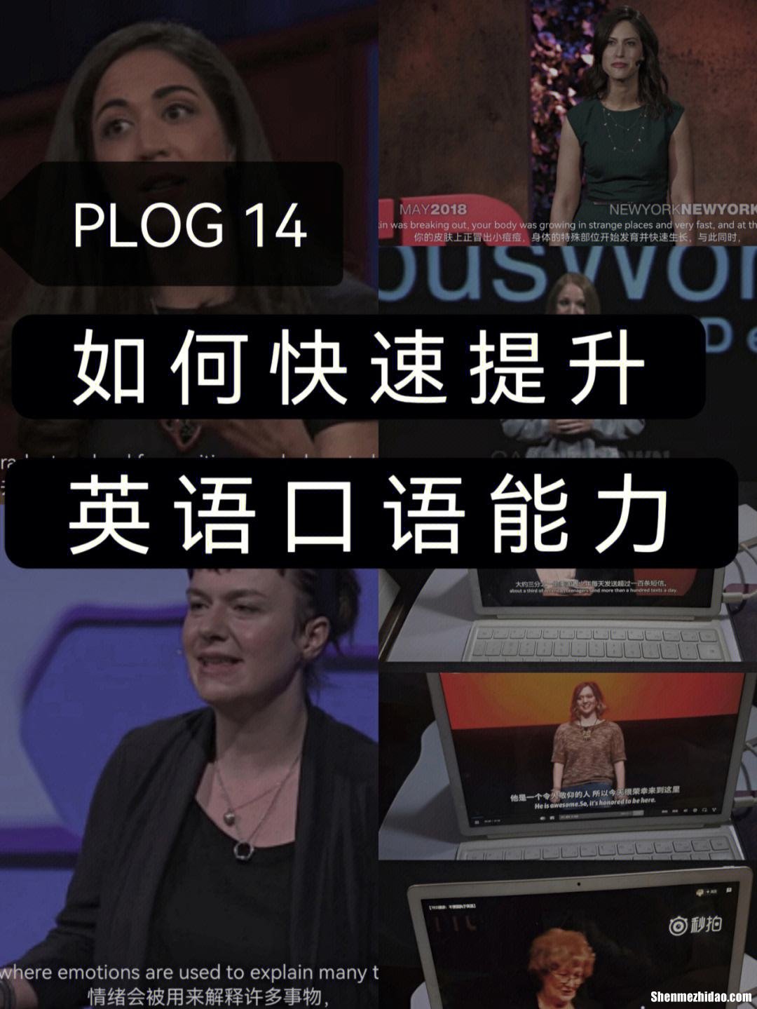 没有字怎么学英语口语好 没有字怎么学英语口语好呢