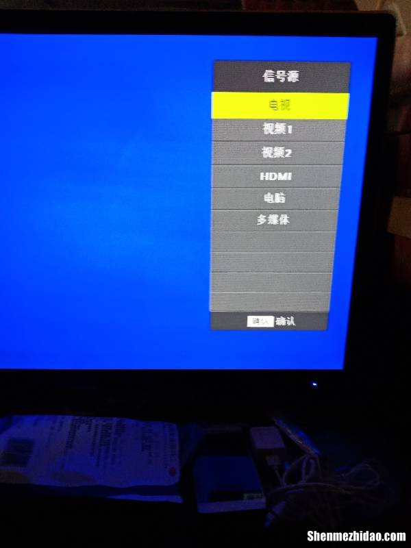 长虹电脑开不了机怎么办 长虹电脑开不了机怎么办视频