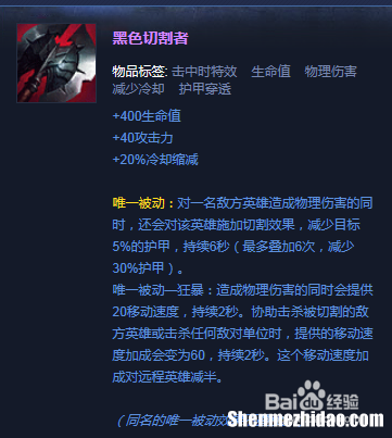 射手出反甲 射手出反甲还是魔女斗篷