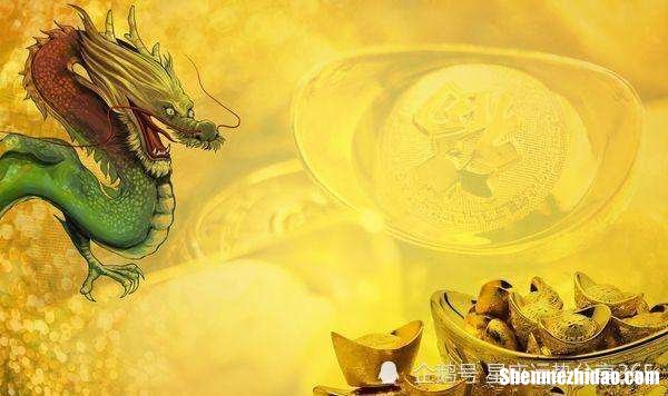 生肖算命龙 生肖龙的八字