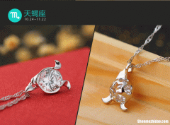 日白羊月天蝎 日白羊月天蝎升白羊
