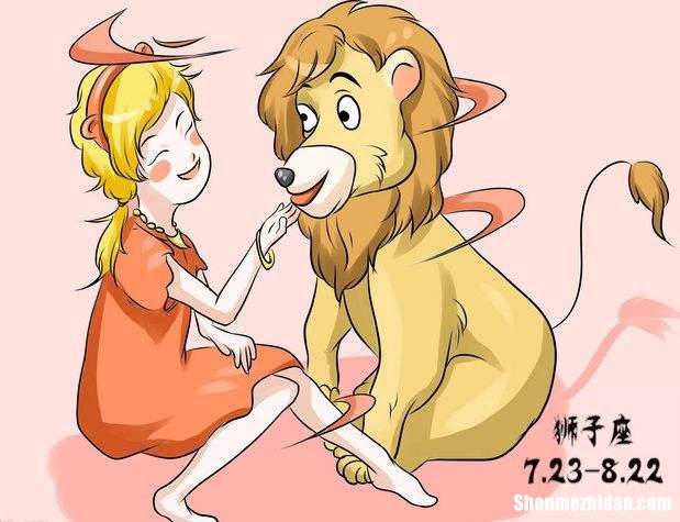 狮子座男生的爱情观 狮子座男生的爱情观陶白白