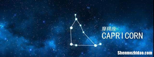八月星座运势摩羯 摩羯座在8月份运势