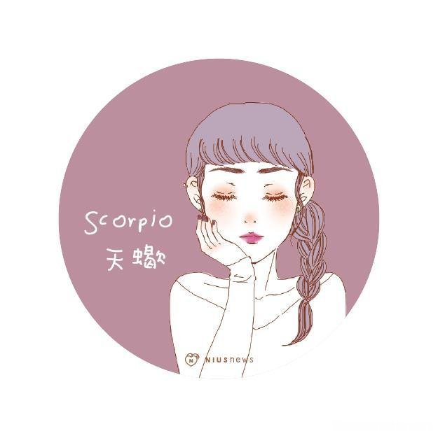 2月16星座 2月16 什么星座