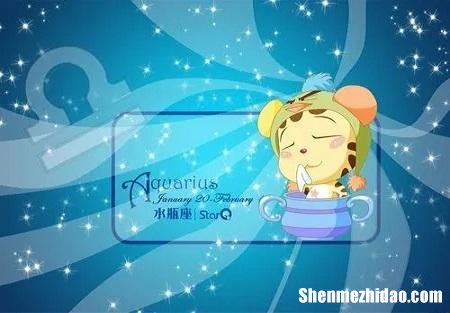 水瓶座九月运势如何 水瓶座女今日运势超准