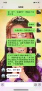 金牛男突然不回微信 金牛男不回你微信还要不要主动找