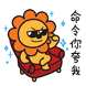 金牛男突然不回微信 金牛男不回你微信还要不要主动找