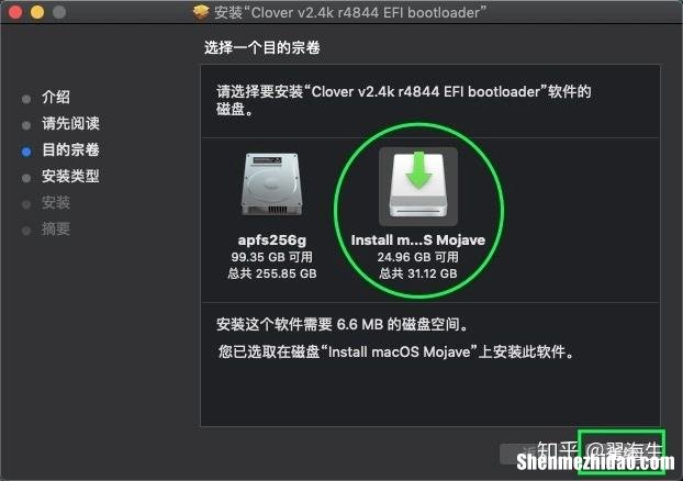 黑苹果驱动独显 黑苹果驱动独显能用吗