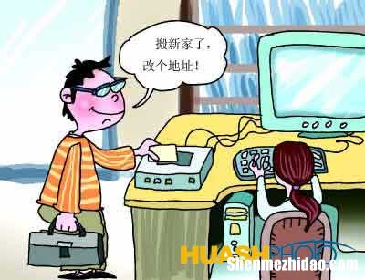 农村医保身份证丢了怎么办 农村医保身份证号错了还能报销吗