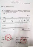 合同不盖章有效吗 合同如果没有盖章有效吗