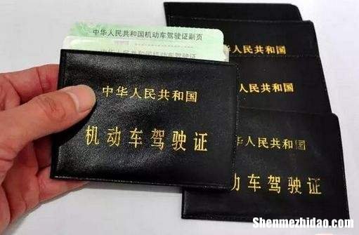 无锡驾照分 无锡驾照分回收平台