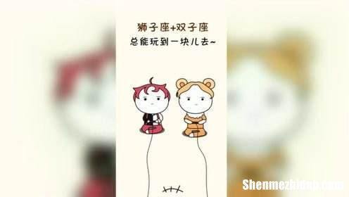 狮子座真爱门槛多高 狮子座的择偶标准是什么