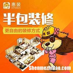 装修公装修全包