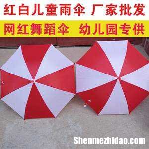 用什么做雨伞 下雨的时候什么动物用什么做雨伞