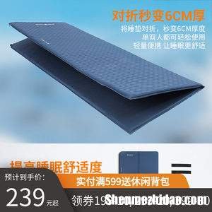 露营超轻床垫品牌排行榜 露营超轻床垫品牌排行榜前十名