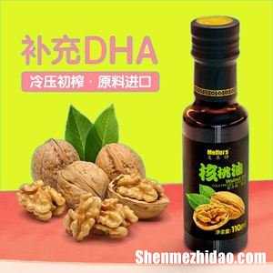 宝宝辅食为什么要加核桃油 宝宝辅食里需要加核桃油吗?