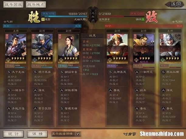 蔡文姬华佗组合怎么玩连招 蔡文姬华佗组合怎么玩连招视频
