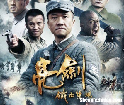 较新电影电视剧 方中信较新电影电视剧