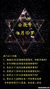 占卜暗恋结果 占卜暗恋结果准吗