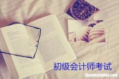 青年创业基金会计转行 青年创业基金会计转行做什么