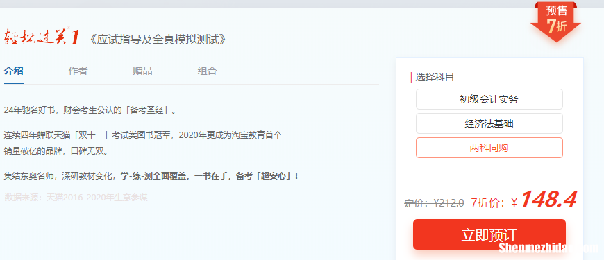 青年创业基金会计转行 青年创业基金会计转行做什么