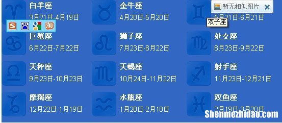 双鱼座是几月到几月 双鱼座是几月到几月几号
