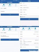 驾照查询系统官方网站 驾照查询系统官方网站入口