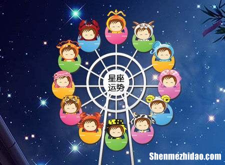 3月六号什么星座 3月六号是什么星座