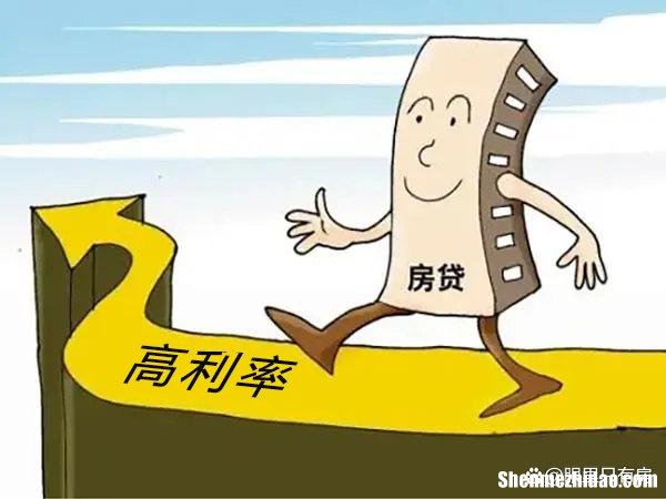 银行员工买房注意事项较新 银行员工买房注意事项较新政策