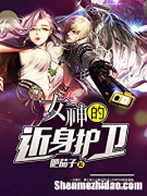 黑夜de白羊新书 黑夜de白羊的新书