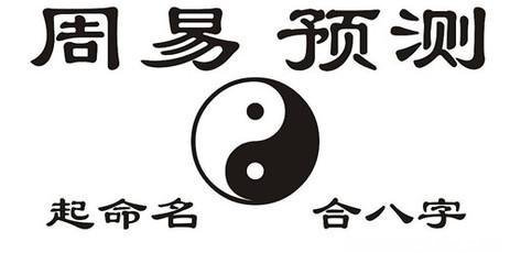 免费算命令 免费计算机算命