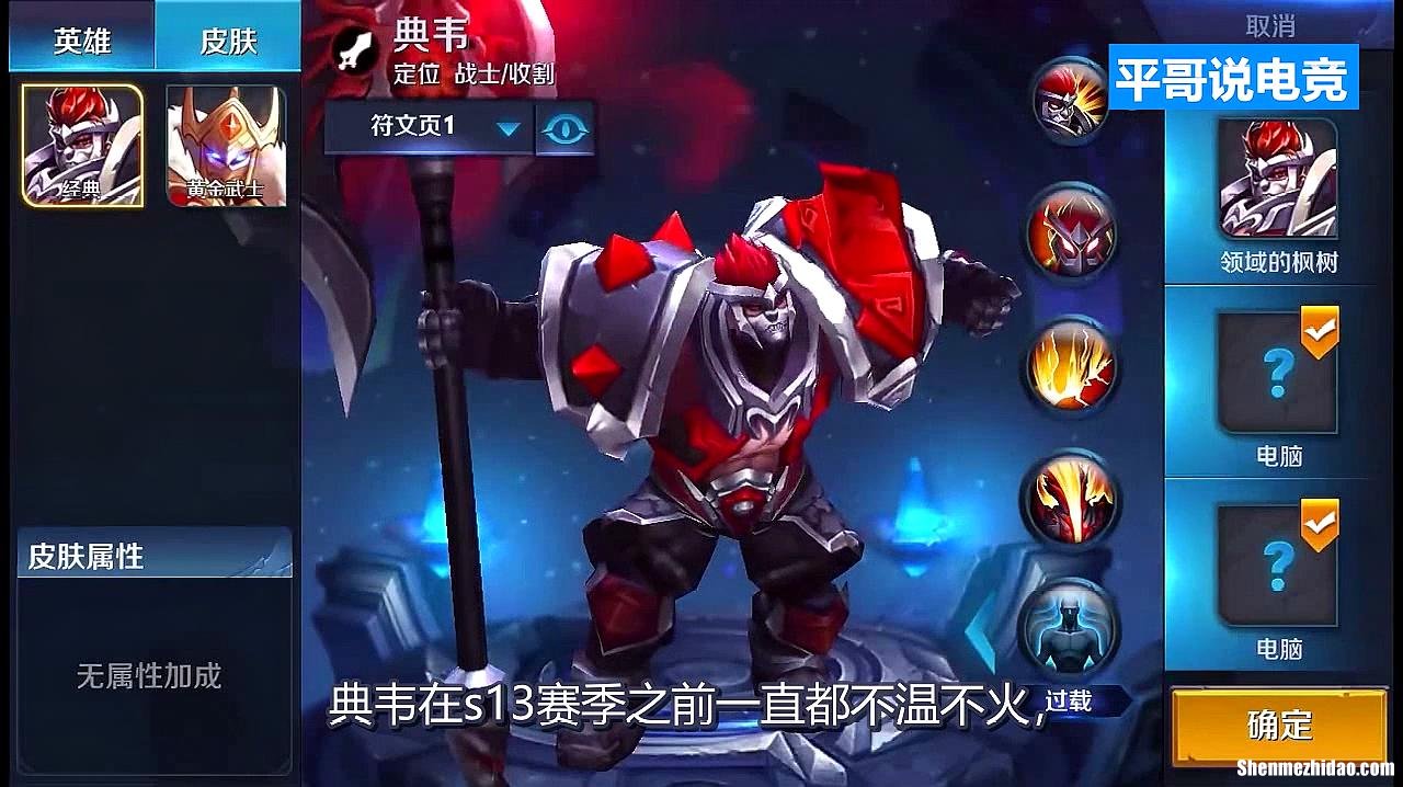 典韦蔡文姬天赋怎么玩 典韦蔡文姬天赋怎么玩视频