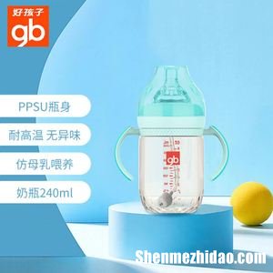 300ml奶瓶 300ml奶瓶高有多少厘米