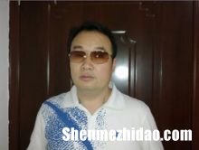 李老师算命 李老师算命术大运怎排?