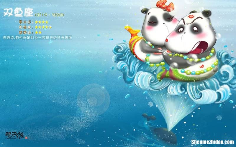 水瓶座和双鱼座友情 水瓶座和双鱼座的友谊怎么样
