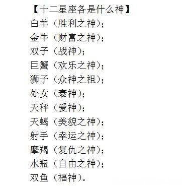 十二星座几岁时较帅 十二星座几岁时较帅气