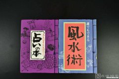 日本占卜搞笑 日本占卜搞笑视频