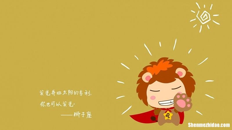和射手座男生冷战 和射手座男生冷战三天