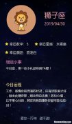 2015年今日运势 2015年出生运势如何